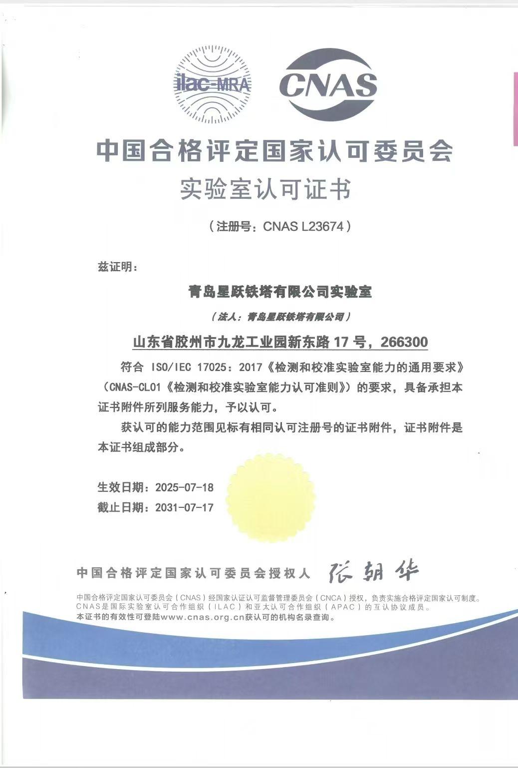 1763362769465714.jpg 202511175.jpg